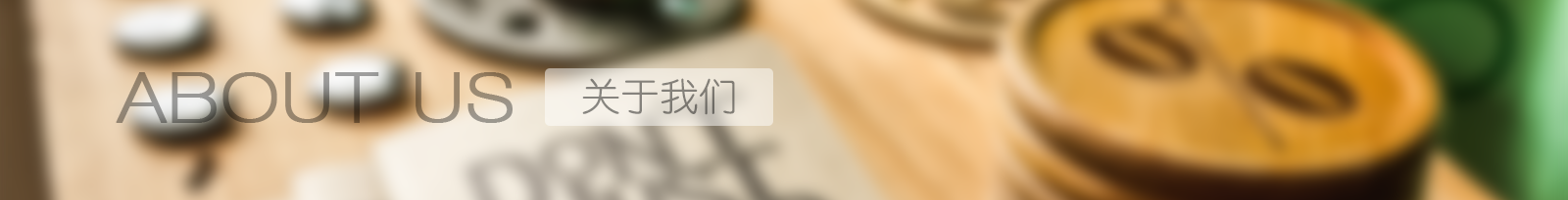 解决方案