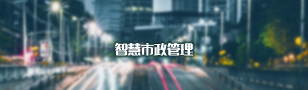 解决方案